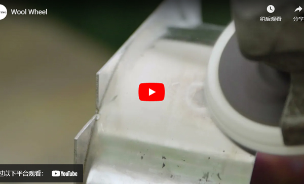 Wool Felt Polishing Wheel